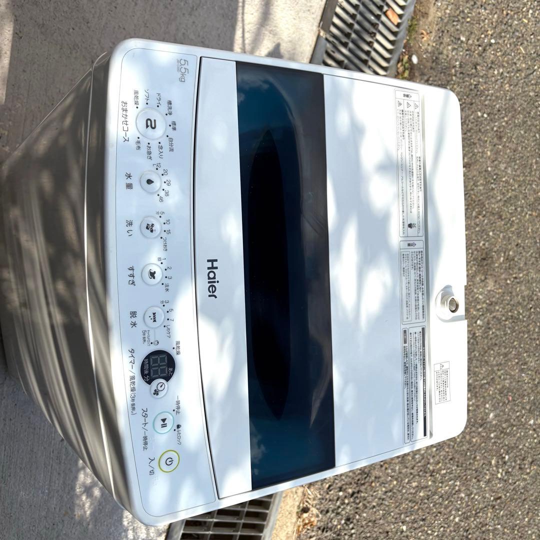 2022 2021年冷蔵庫洗濯機セット　1人暮らしセット　分解洗浄済み