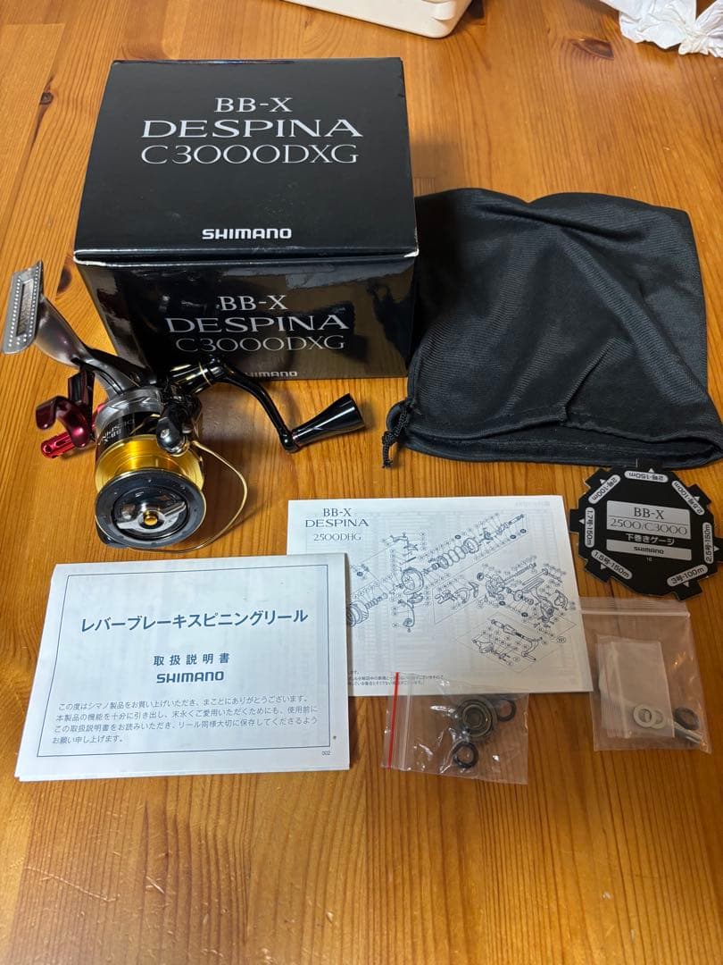 16BB-X DESPINA C3000DXG※デスピナ※