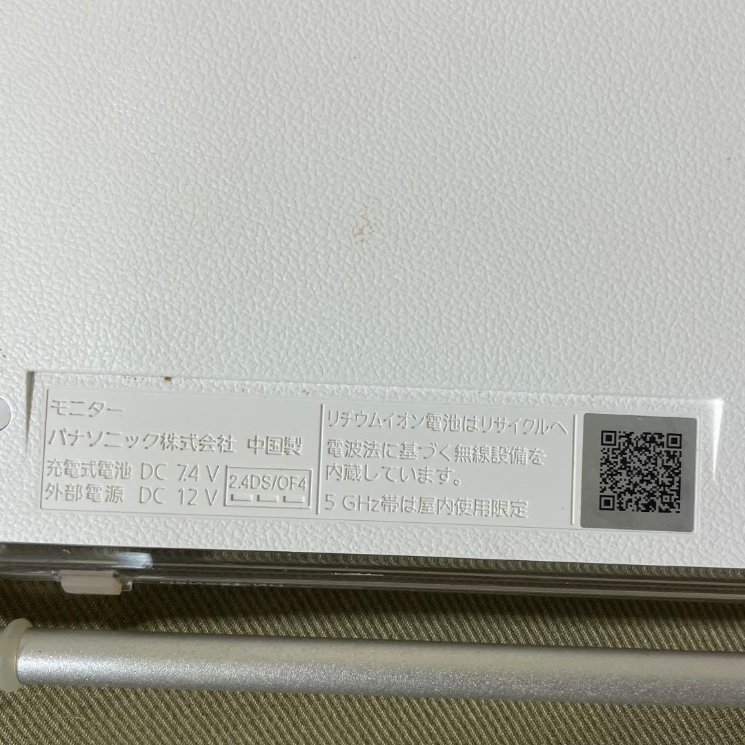 【１か月保証付き】パナソニック UN-15CN9D ポータブル テレビ 防水