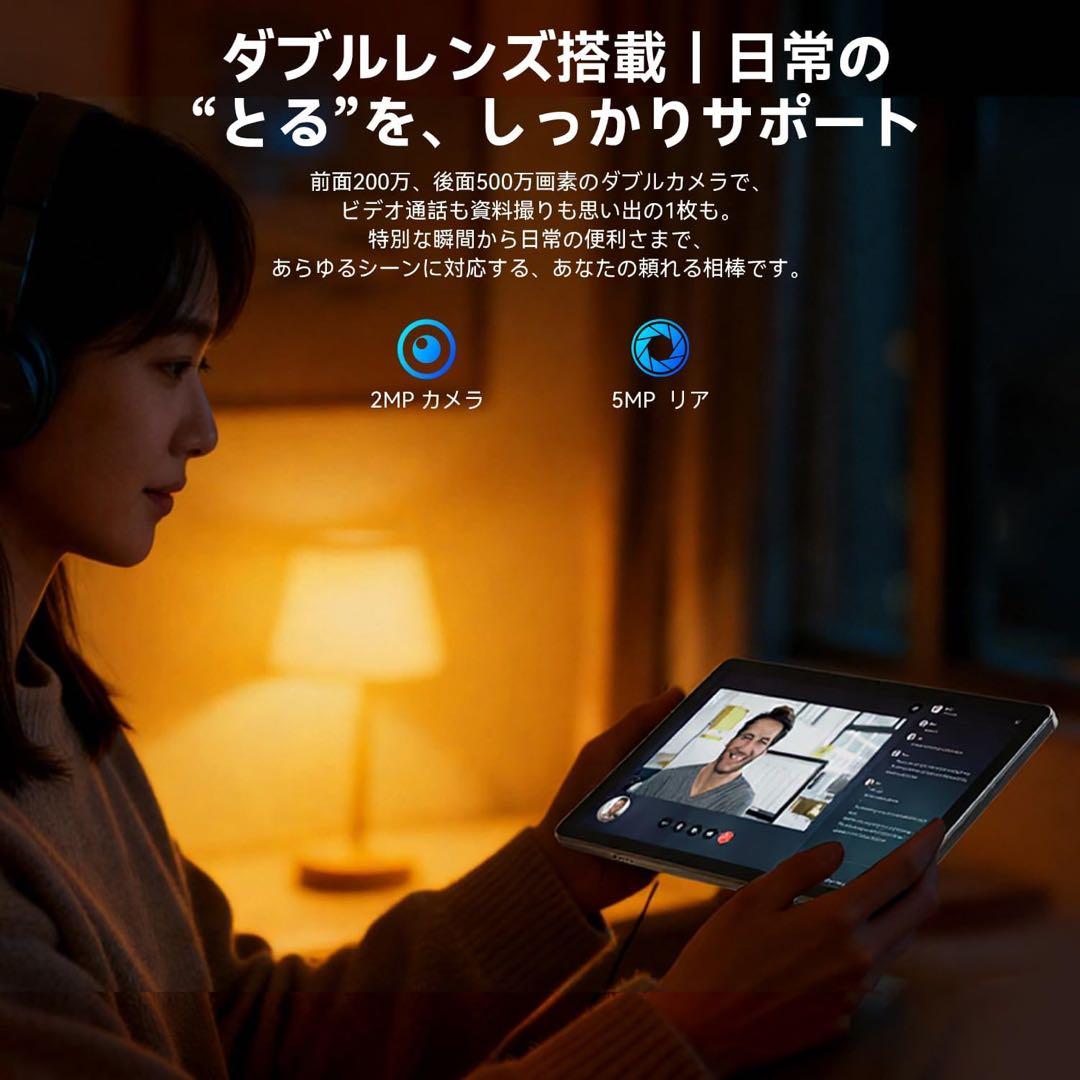 【2025新型】10インチタブレット Android16 120Hz高速画面