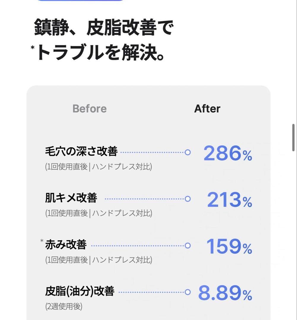 【set】メディキューブ／ブースターミニプロ(White) medicube
