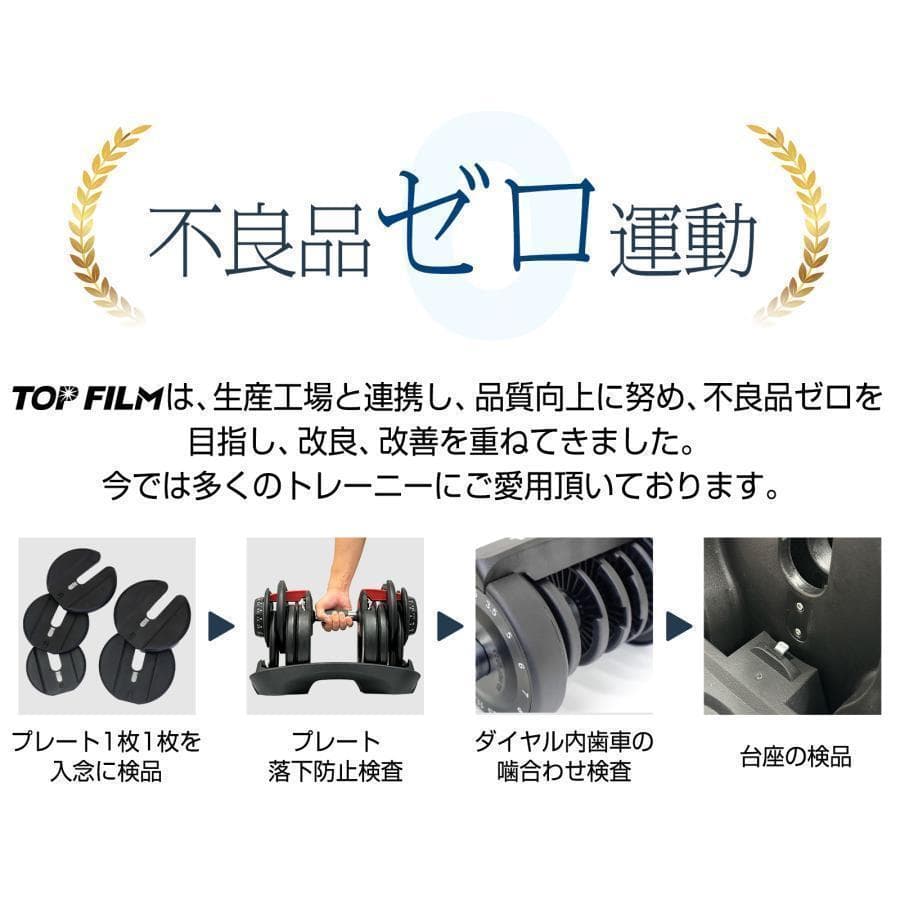 新品＊ダンベル 可変式 24kg 単品 アジャスタブル 15段階調節