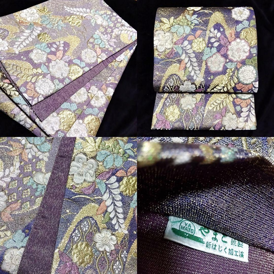 翠山工房 落款 セット 辻ケ花 辻ヶ花 袋帯 辻が花 訪問着 紫 絞り