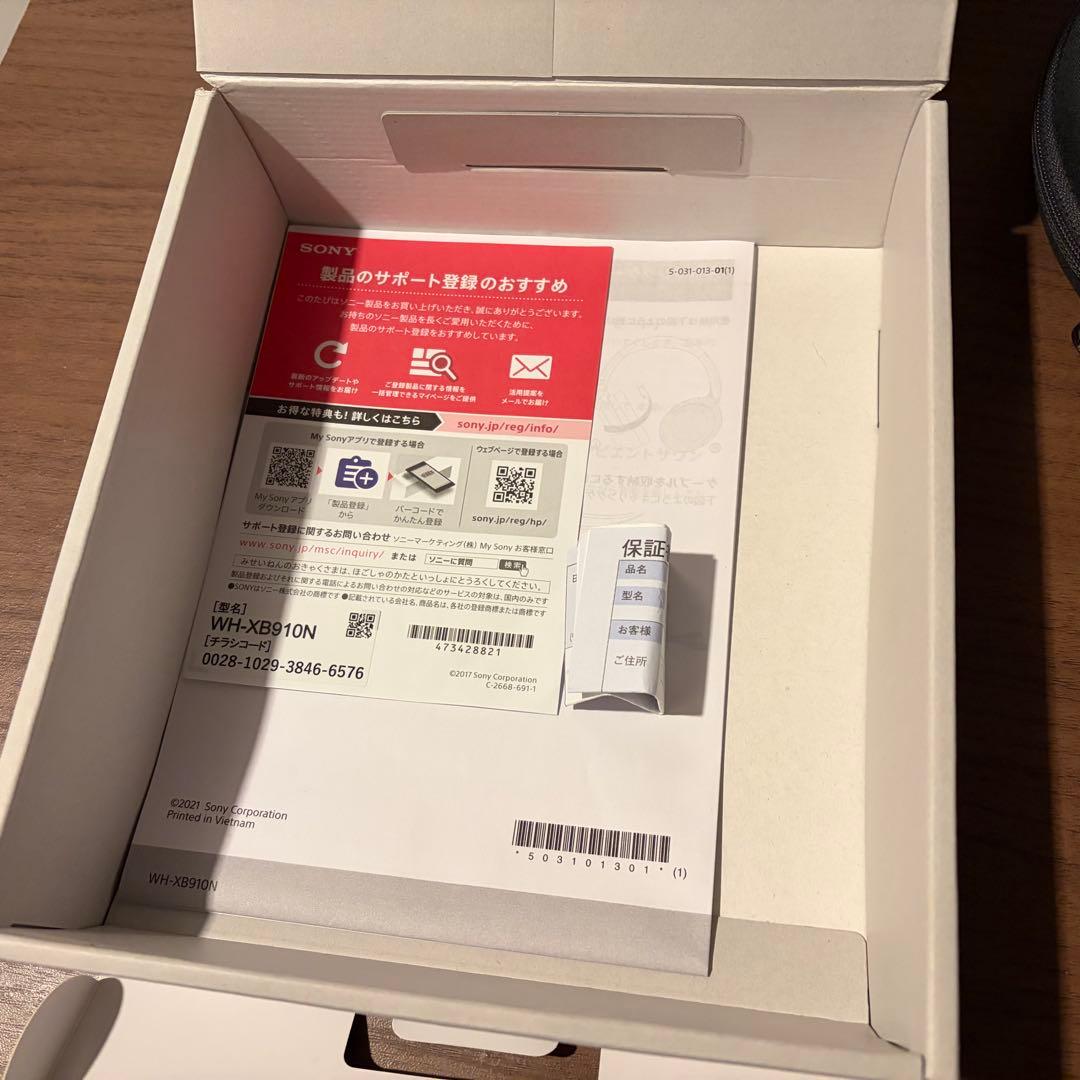 SONY WH-XB910N ブラック 中古