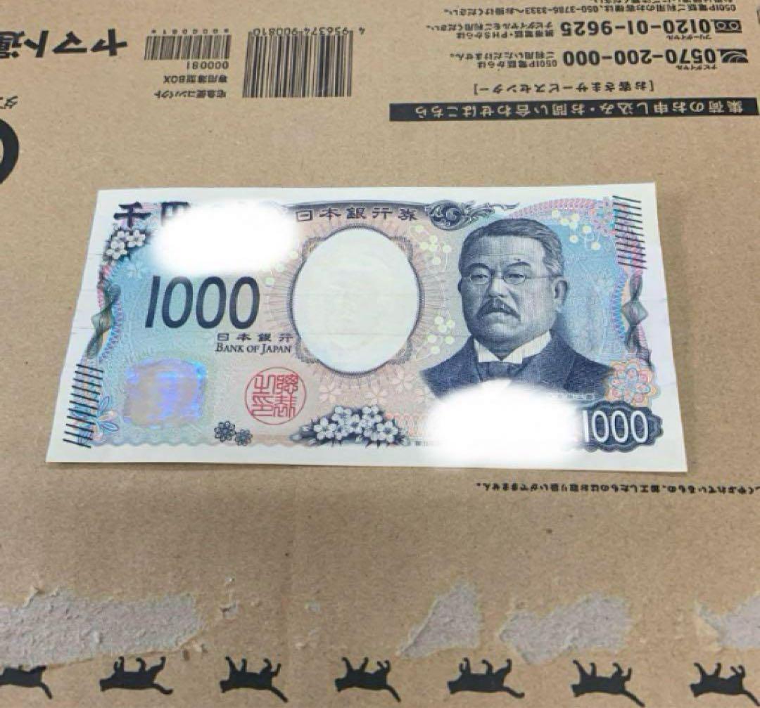 両替機　EMS-7 令和6年新札対応識別機　ビルバリ