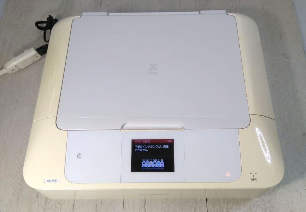 キャノン インクジェットプリンタ PIXUS MG7530 ホワイト 2台