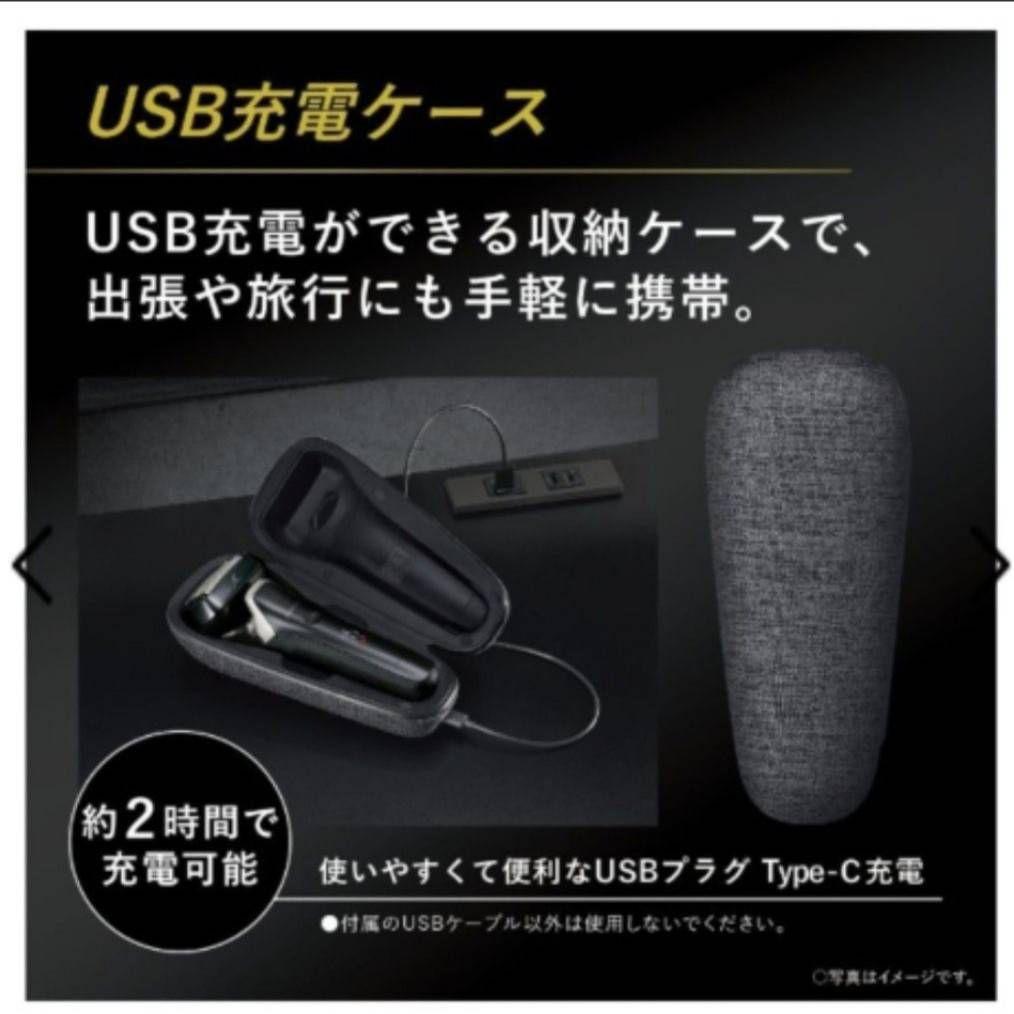 パナソニックラムダッシュ最上位モデルES-LS9CX-K 未開封❣️新品未使用❗