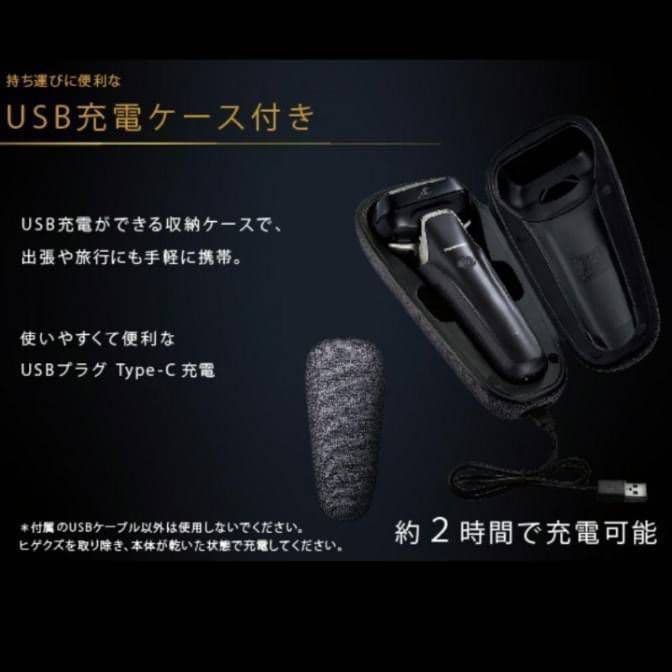 パナソニックラムダッシュ最上位モデルES-LS9CX-K 未開封❣️新品未使用❗