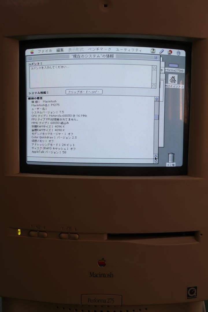 Macintosh Color Classicロジックボード