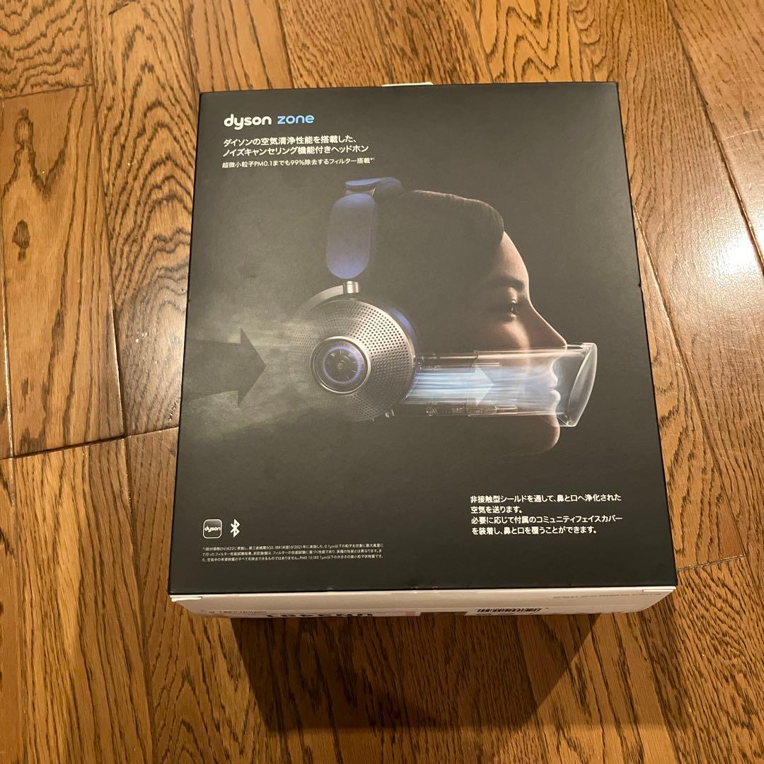 ダイソン Dyson Zone ヘッドホン