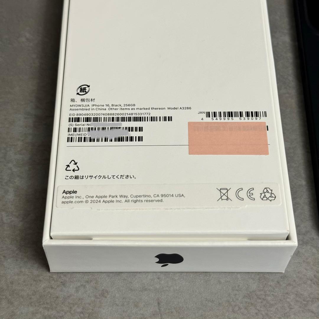 【美品】iphone16 256GB ブラック SIMフリー