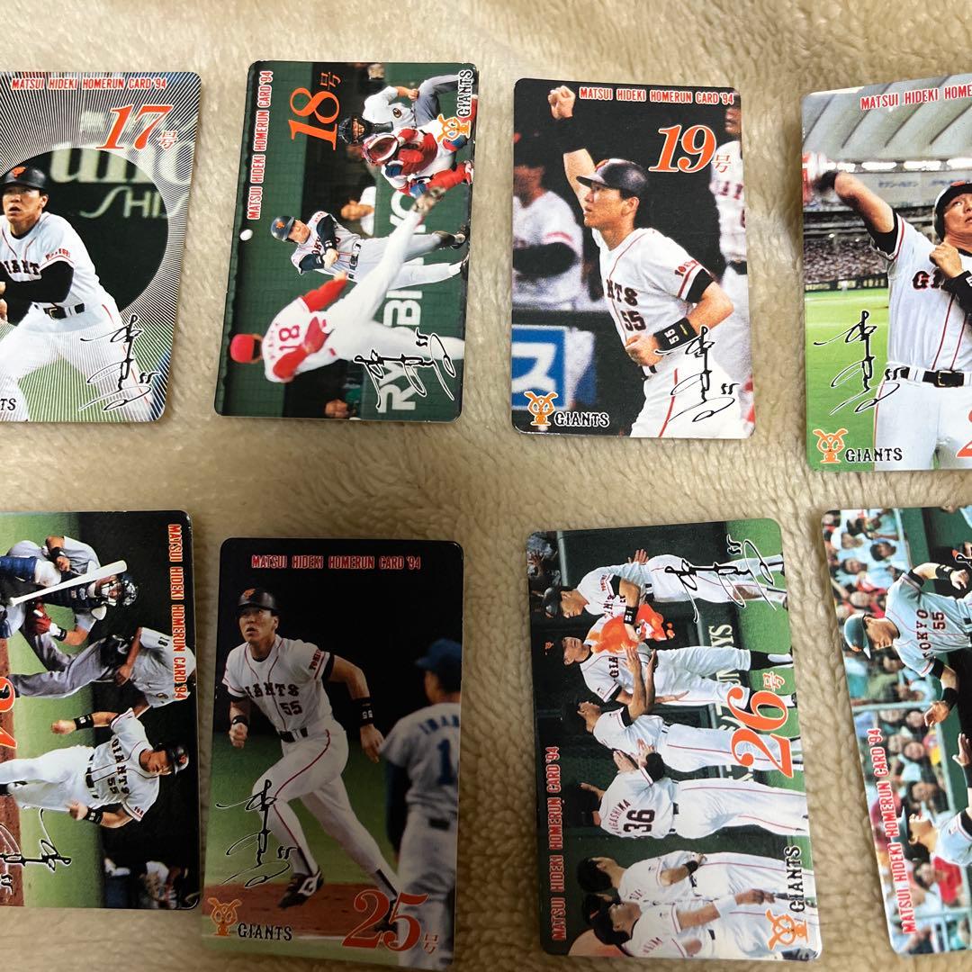 GIANTS ユニフォーム 55 YOMIURI 松井　おまけ付き