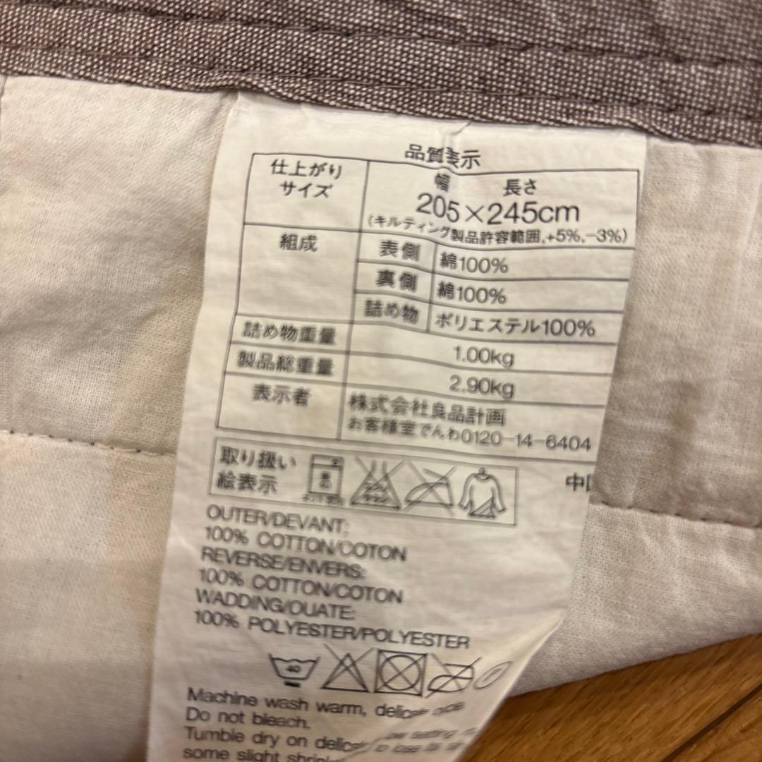 無印良品　楕円形こたつ 本体　タモ材曲木脚　フラットヒーター　こたつふとん　敷物