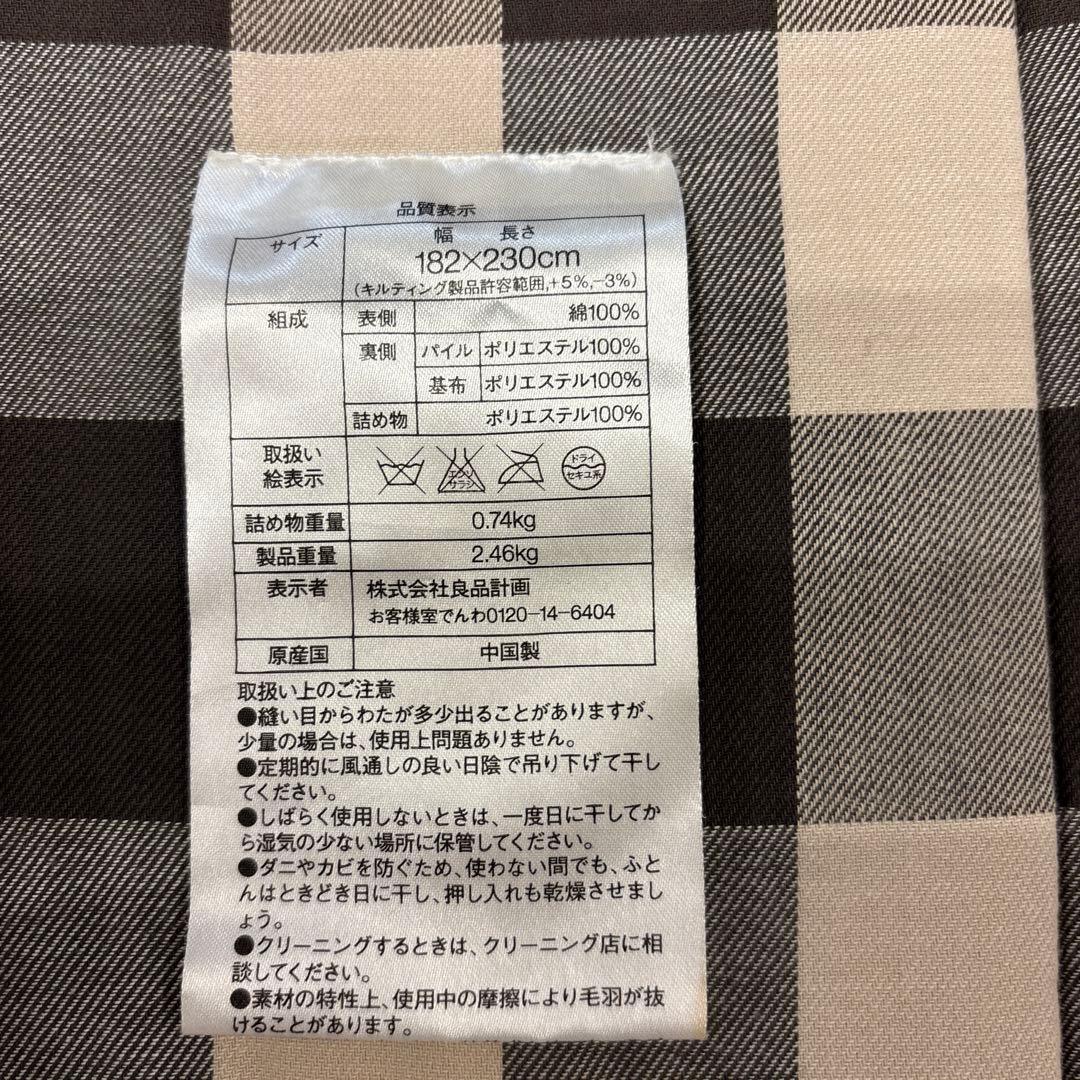 無印良品　楕円形こたつ 本体　タモ材曲木脚　フラットヒーター　こたつふとん　敷物