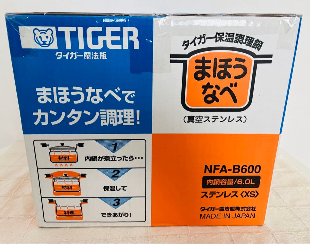 TIGER タイガー魔法瓶 まほうなべ NFA-B600 内鍋容量/6.0L