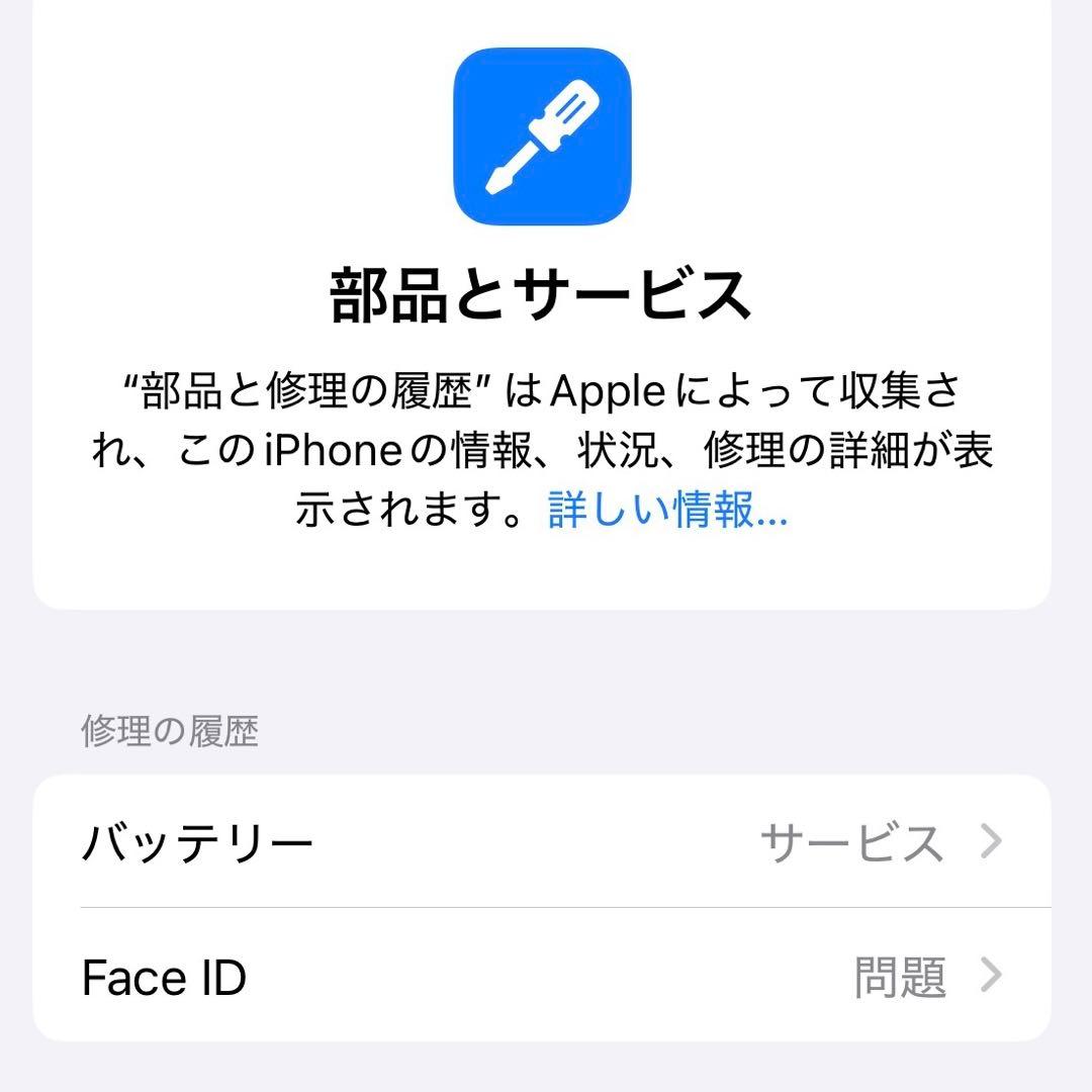 Apple iPhone XSブラック 本体 64GB ジャンク