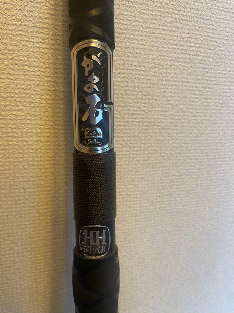 がま石 振り出しカーボンロッド 20号　石鯛竿