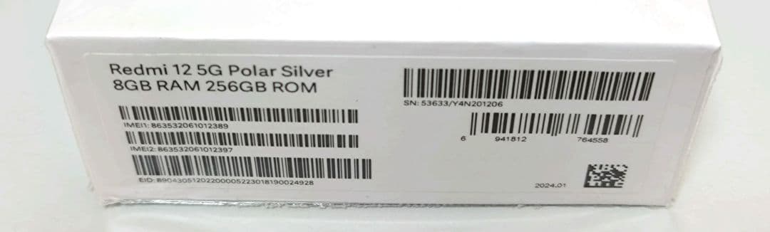 美品 Redmi12 5g 256GB Polar Silver オマケ付き