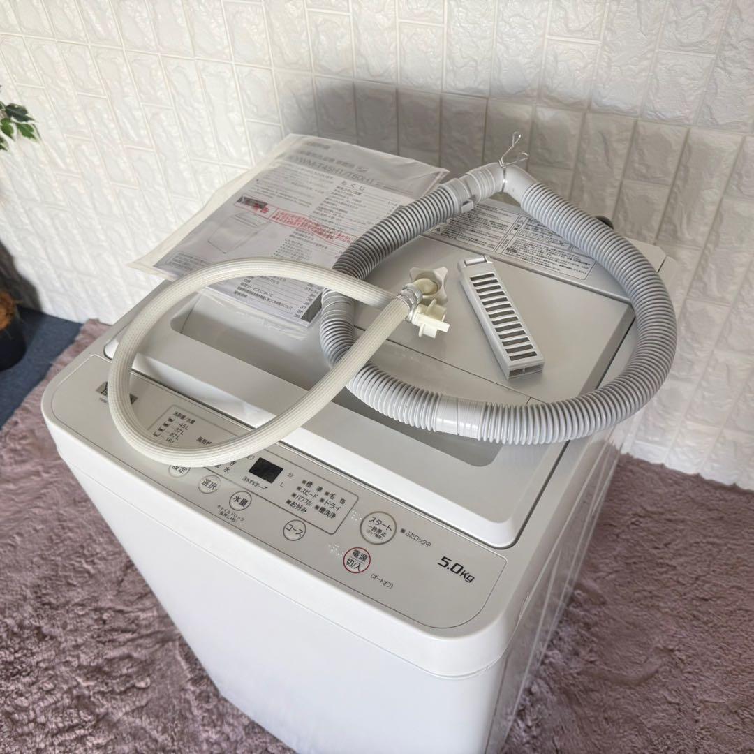 ここも。 ✨家電3点セット　ヤマダ電機　冷蔵庫　洗濯機　電子レンジ　美品