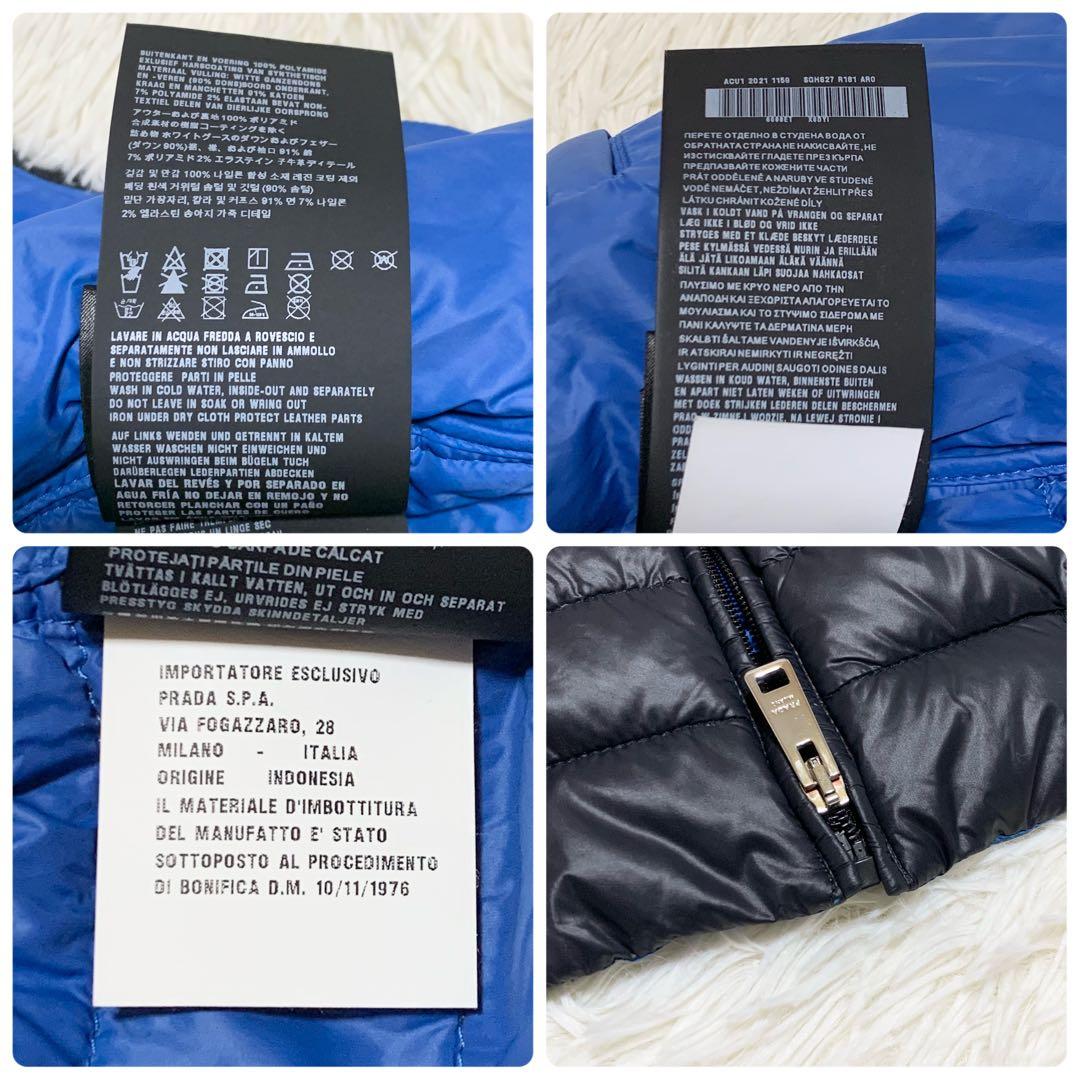 【aks】プラダ ボンバー SGH827 ロゴプレート ブラック 46