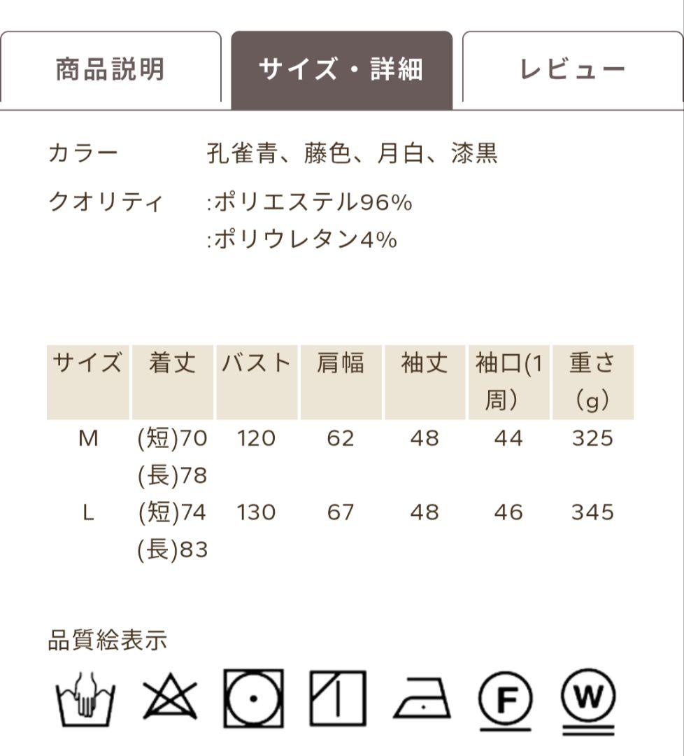 や*君様 アクシーズ REZEN シャツ セット