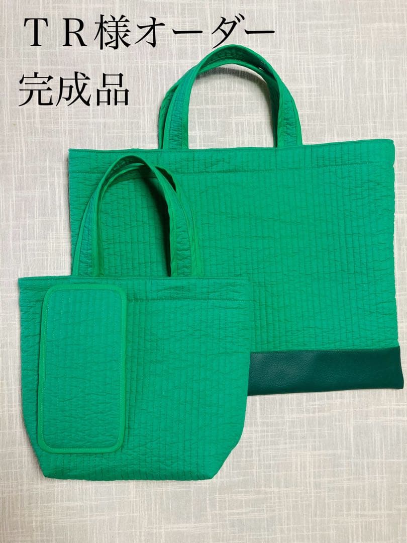 ＴＲ オーダーページ