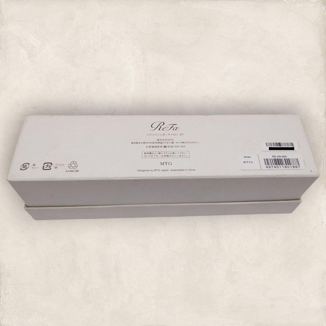 ✨本体極美品✨ リファフィンガーアイロン ST RE-AS-02A ホワイト