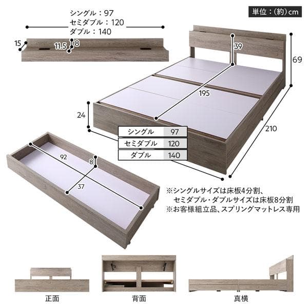 ベッド シングル ベッドフレームのみ ブラウン 宮付 収納ベッド
