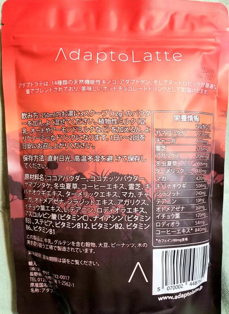 【べてぃちゃん（1/3）】赤360g×2袋≪同時購入特価≫