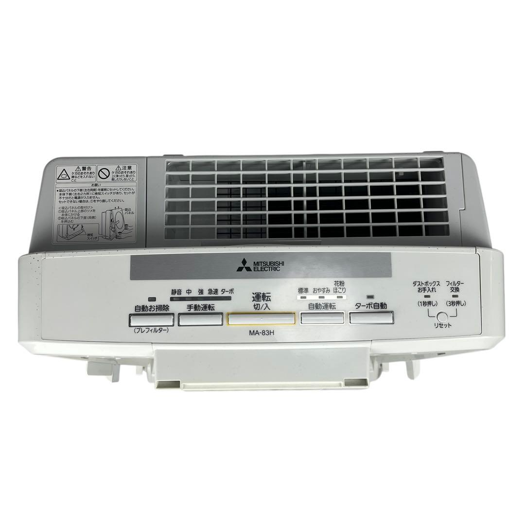美品✨MITSUBISHI 三菱電機 空気清浄機 MA-83H