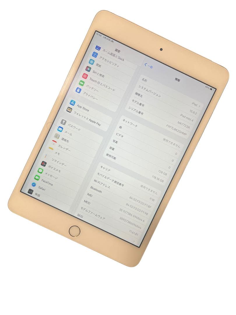 Apple iPadmini4 Wi-Fi&セルラーモデル 128GB シルバー