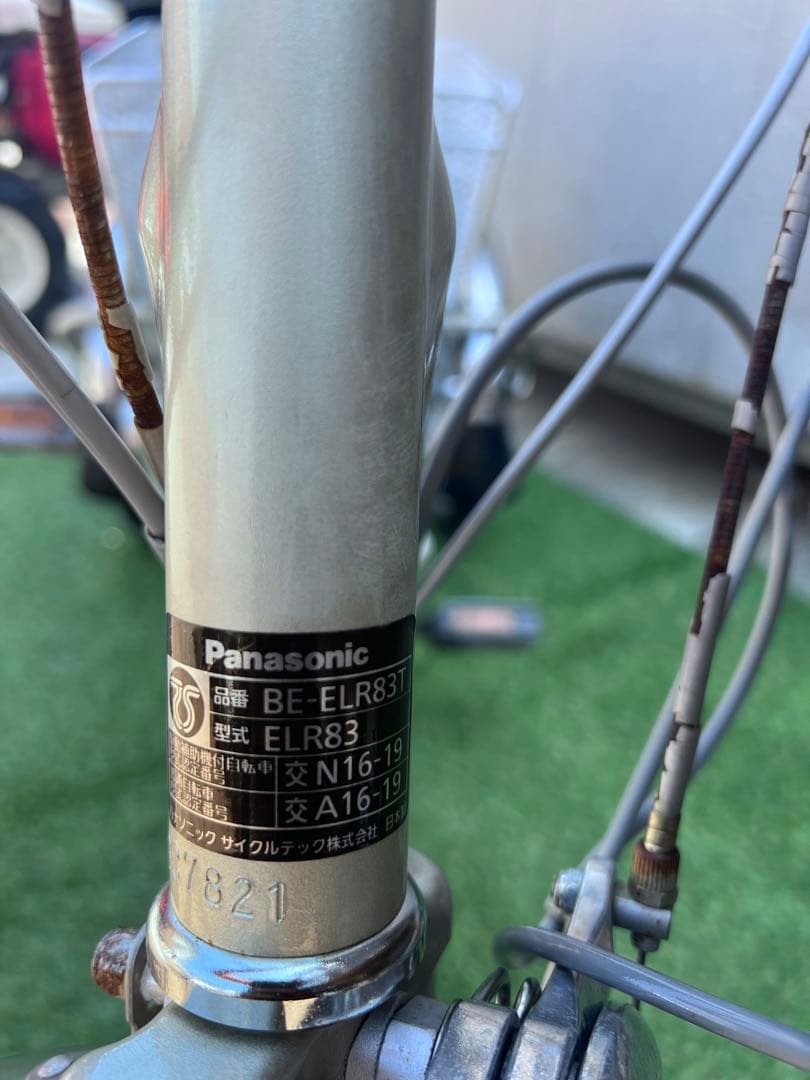 Panasonic パナソニック 三輪　電動アシスト自転車 BE-ELR83T