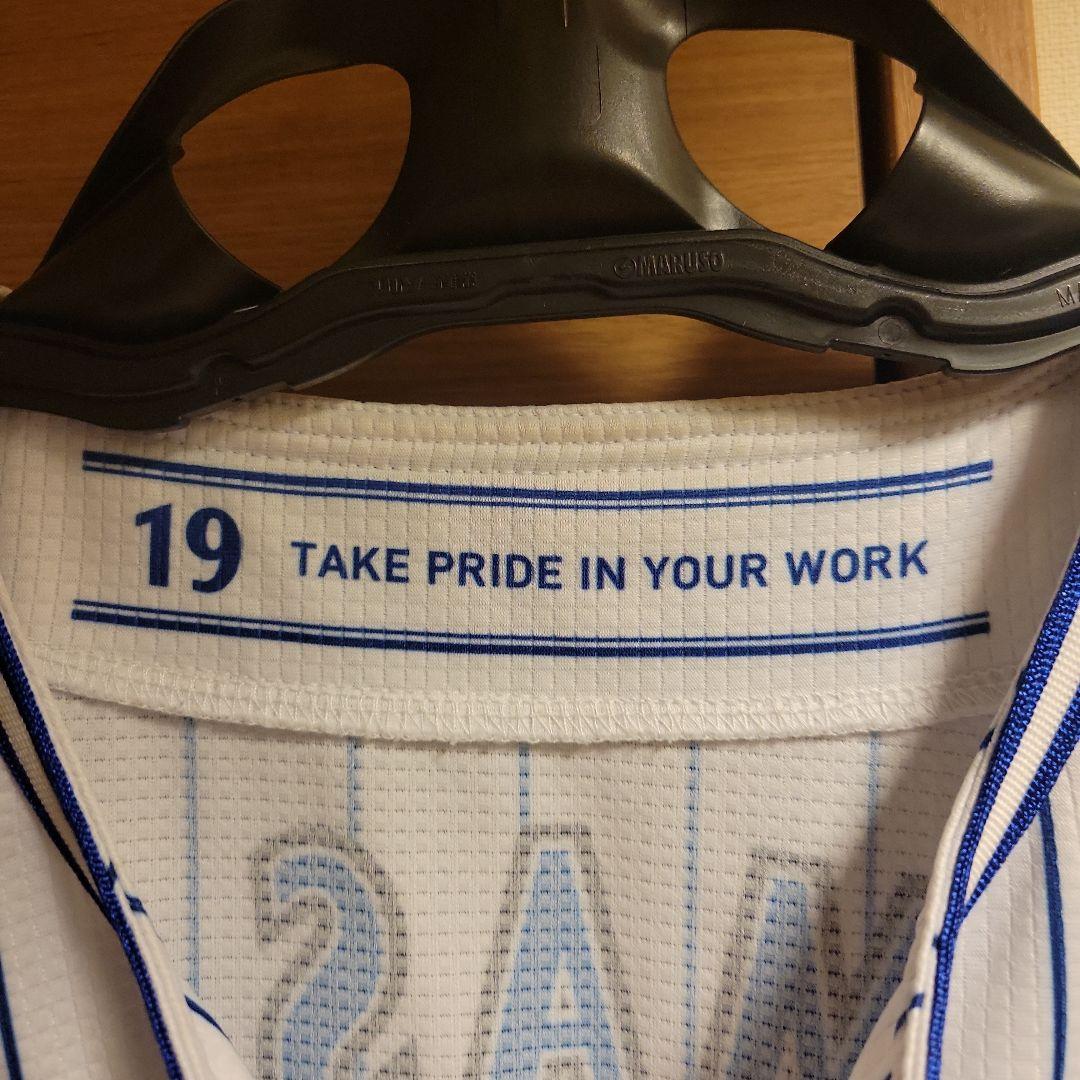 ベイスターズ　サイン入りユニホーム　山崎選手　19　直筆サイン