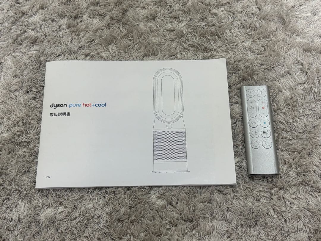 ダイソン Pure hot+cool hp04 空気清浄ファンヒーター