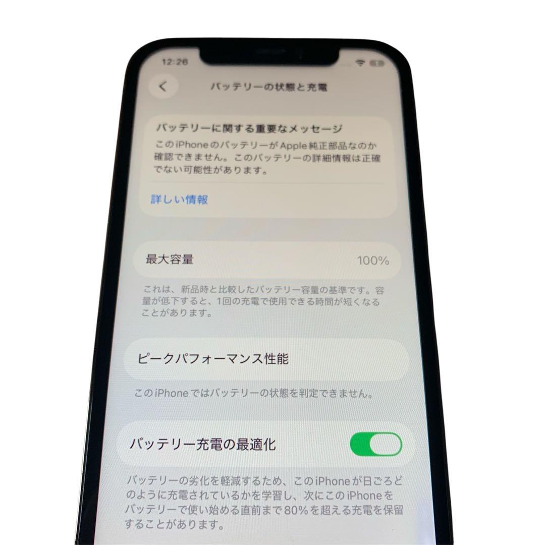 iPhone 12 Pro ゴールド 128GB SIMフリー大容量BT00%