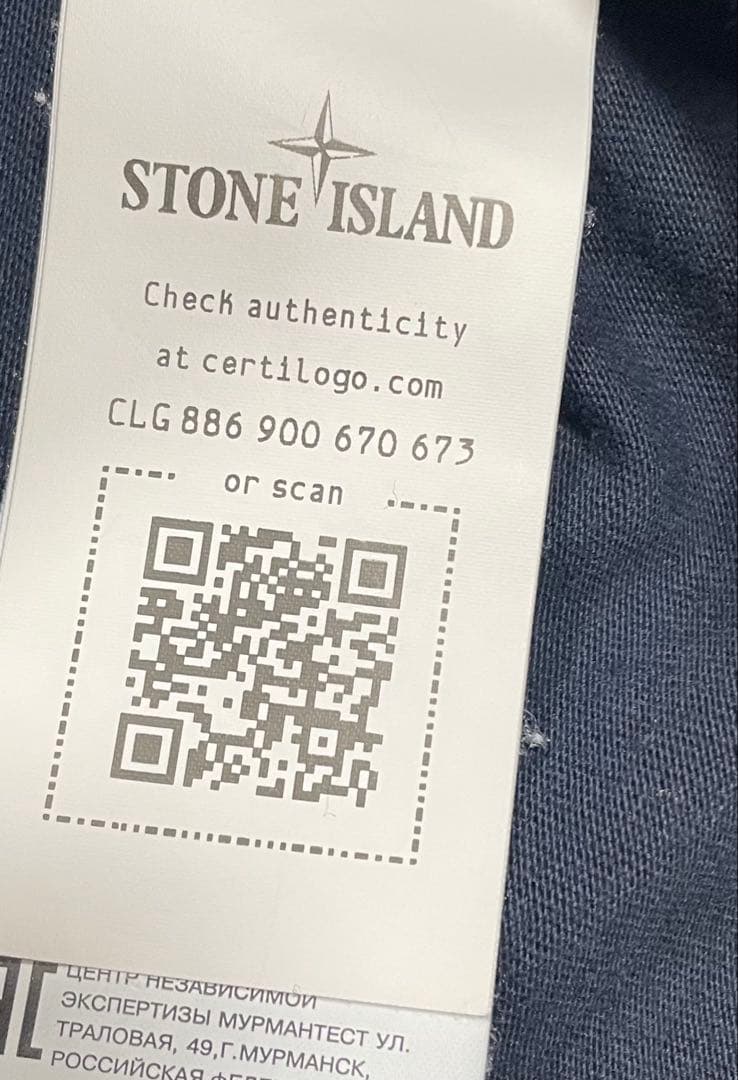 トップス STONE 