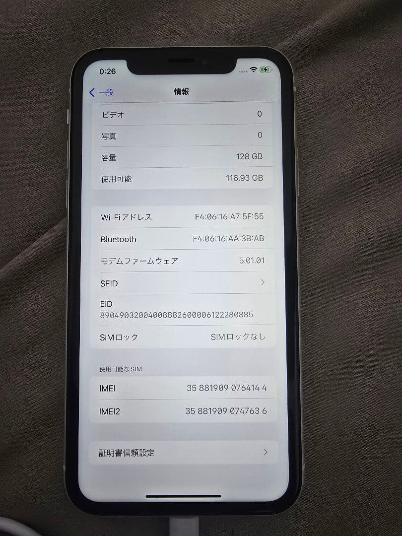 iPhone XR 128GB ホワイト 箱 イヤホン付