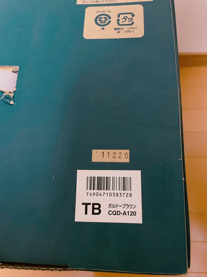 〈新品・未開封〉タイガー グリル鍋 CQD-A120 ボルドーブラウン