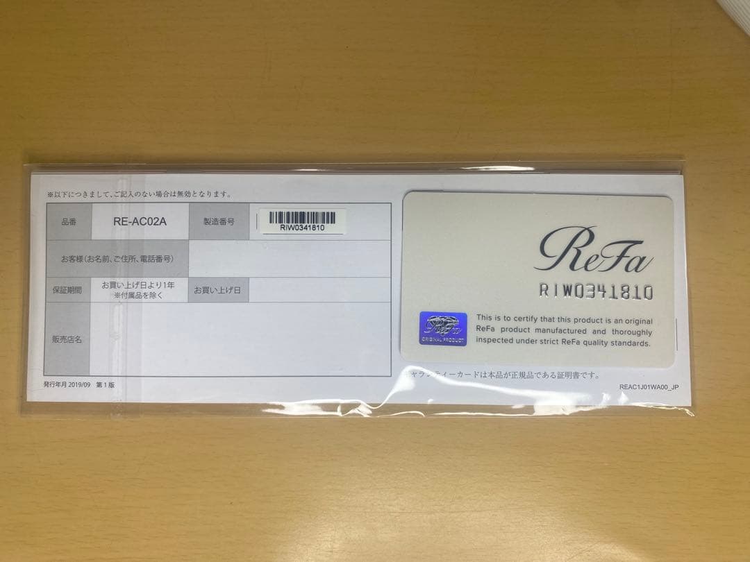 ✨ReFa BEAUTECH ストレートアイロン 2022年製