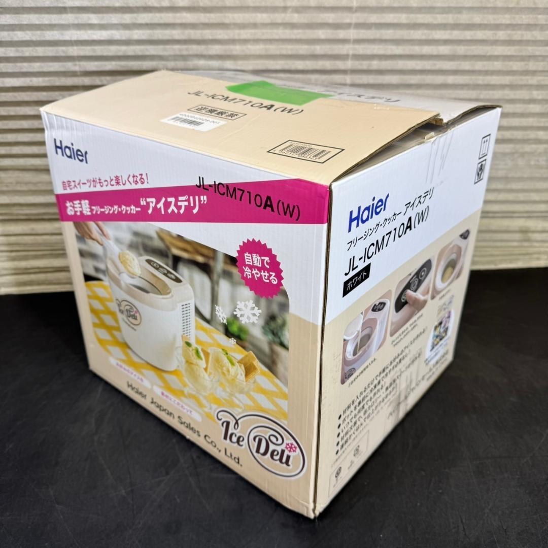 ☆未使用　アイスクリーム メーカー アイスデリ ハイアール　JL-ICM710A