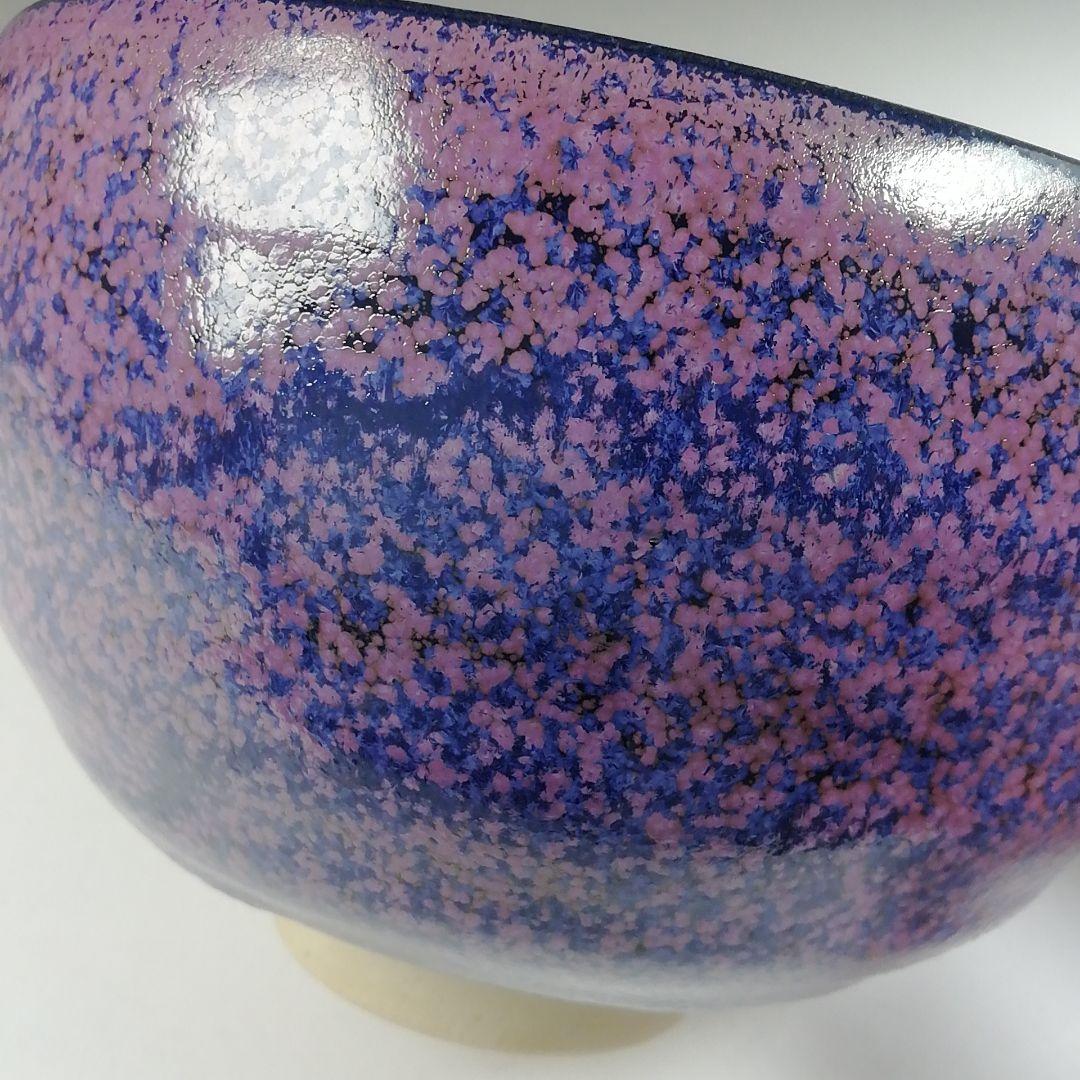 Ｔ４８３　茶碗　『あじさい釉　茶碗』『伊豆蔵寿郎 造』　共箱　抹茶碗　茶道具
