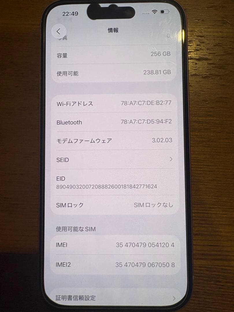 Apple iPhone 15 256GB SIMフリー　ジャンク品