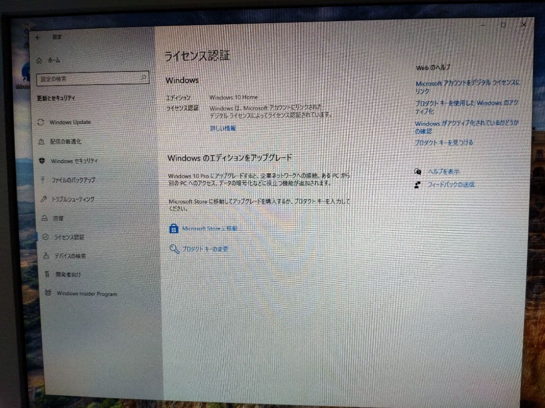【動作確認済み!】Corei7 6700 GTX-1050ti搭載自作PC