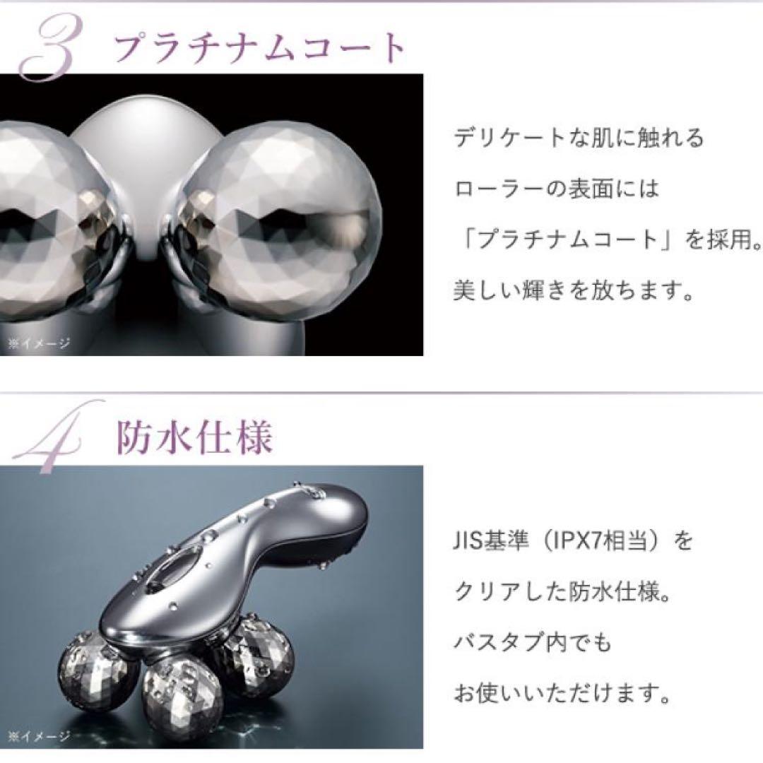 最終値下げ ReFa 4 CARAT (リファフォーカラット) 美顔ローラー