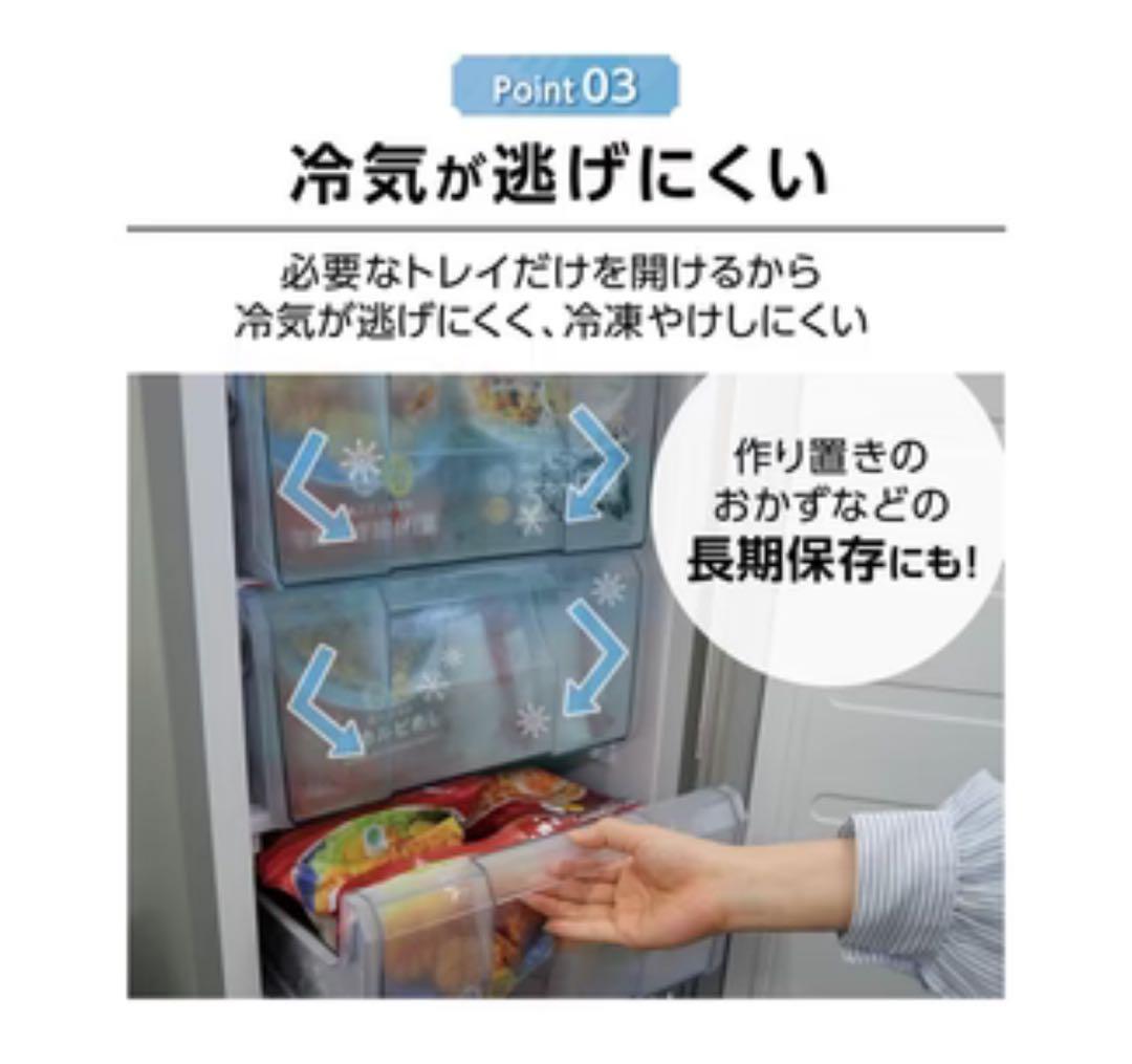 ⭐️新品⭐️冷凍庫60L【BD-82】