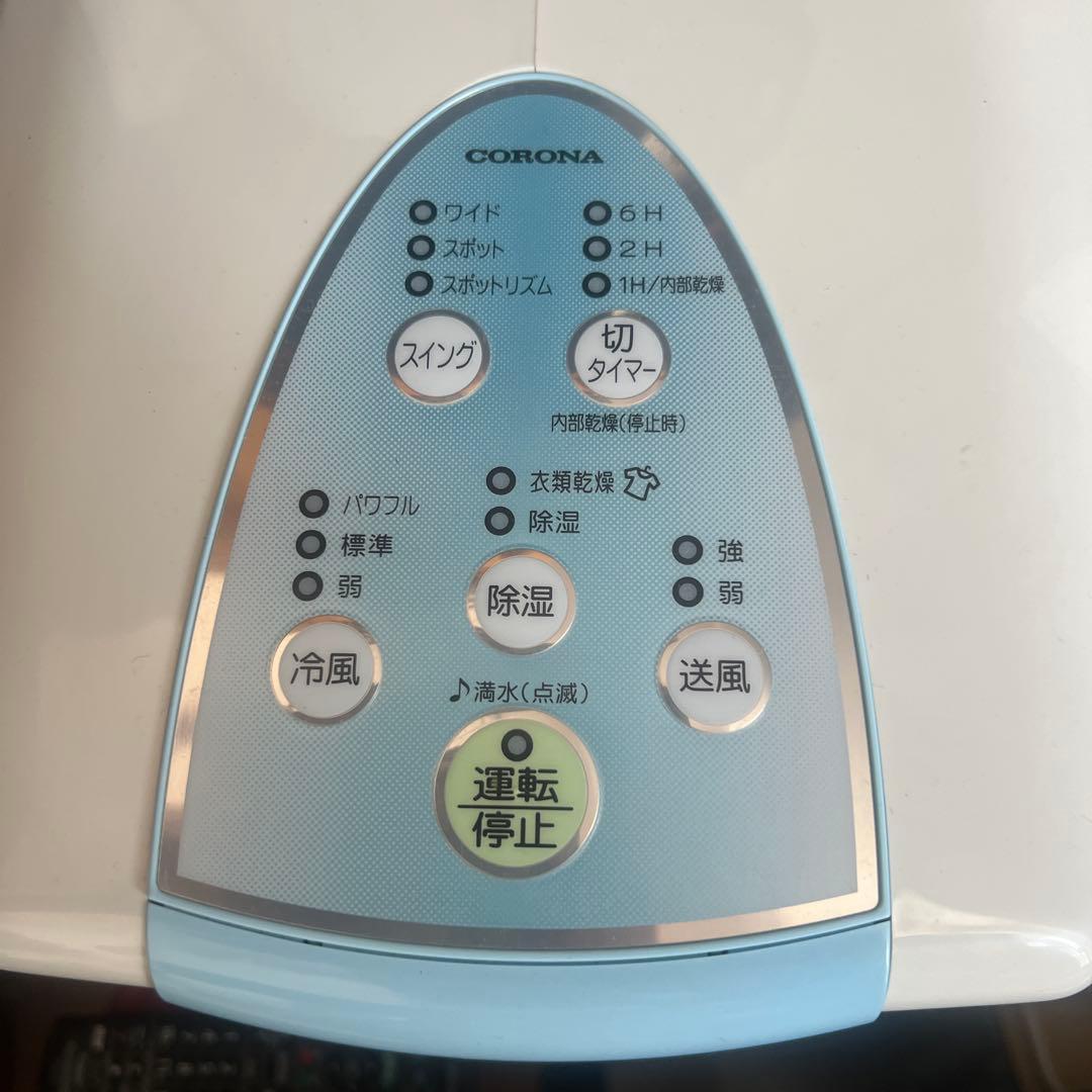 コロナ　2012年製　冷風・衣類乾燥除湿機　CDM-1012