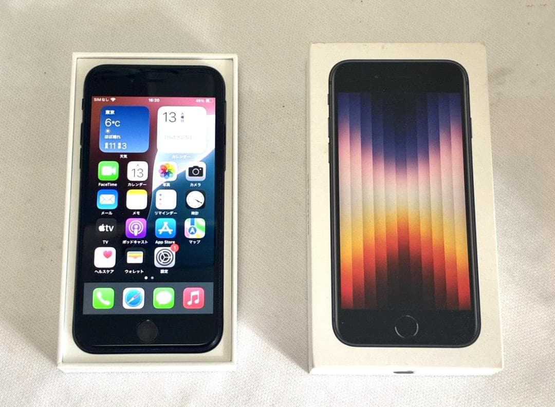 美品 Apple iPhone SE 第2世代 256GB バッテリ残量80%