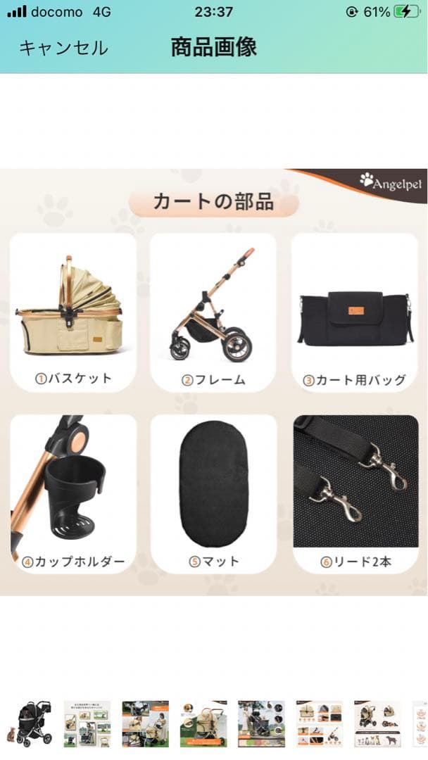 引き取り限定　Angelpet ペットカート 3WAYモデル 黒