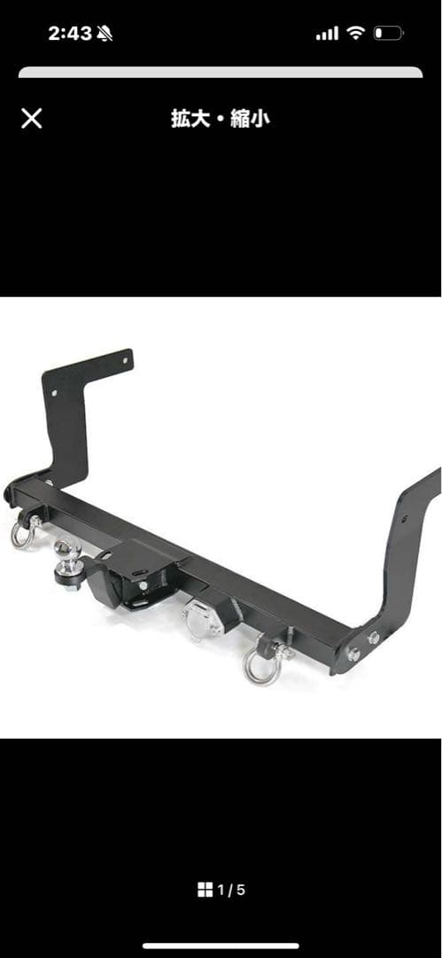 未使用　トヨタ　50系　RAV4用 ヒッチメンバー　MXAA54/AXAH54