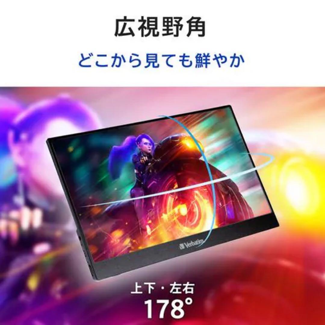 Verbatim 14インチ フルHD IPSモニター